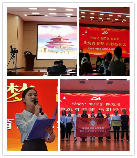 索凌電氣有限公司黨支部 組織參加經開區慶祝中國共產黨百年華誕 “紅色經典誦讀活動”
